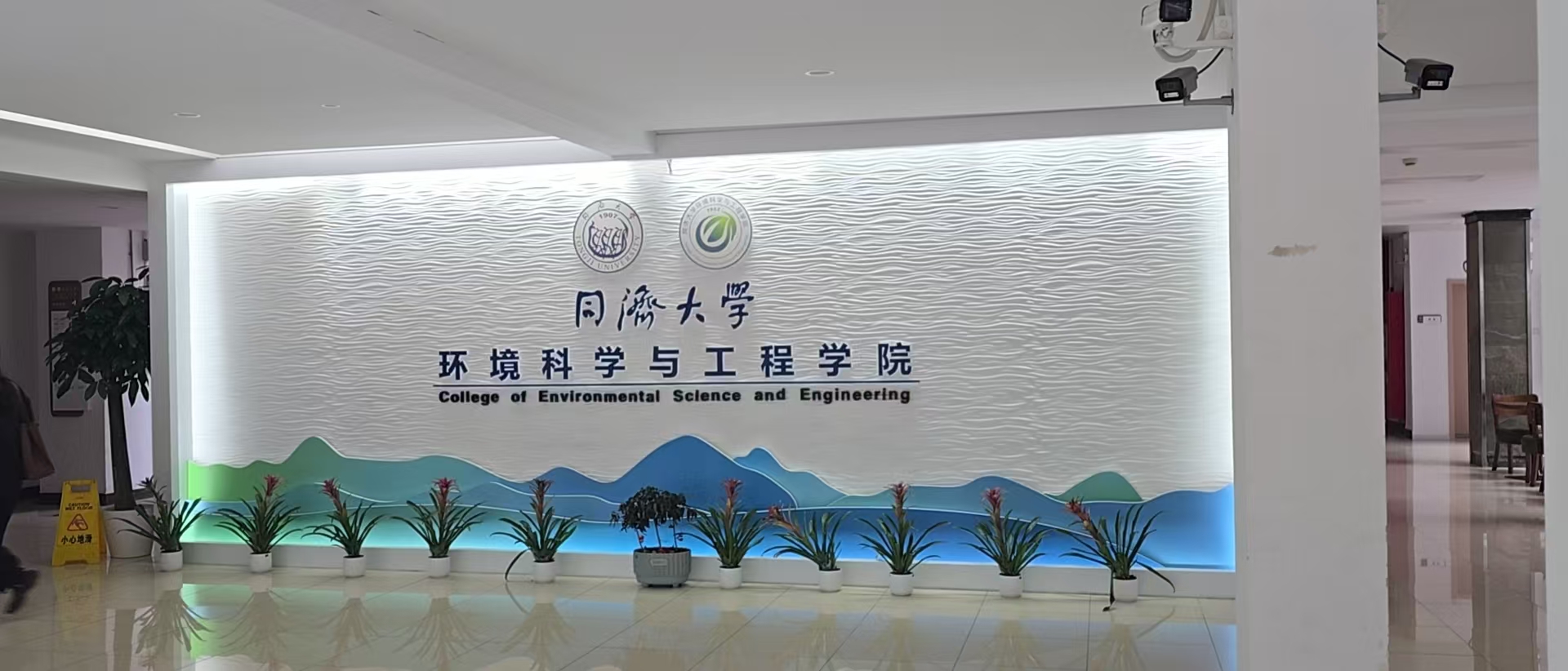 深化校际交流 聚力产教融合｜湖南中润天禾参与长沙学院 — 同济大学人才联合培养合作洽谈